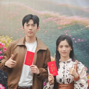 Xiang Dong Yao: Xi Ying Liu Guang (2025)