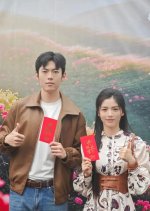 Xiang Dong Yao: Xi Ying Liu Guang Chinese Drama(2025) photo