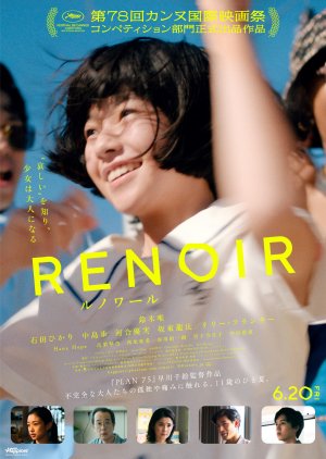 Renoir (2025) poster