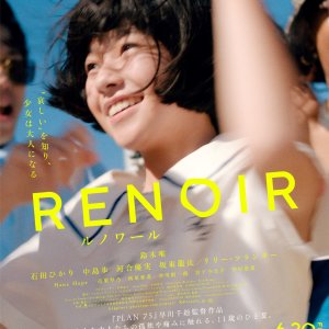 Renoir (2025)