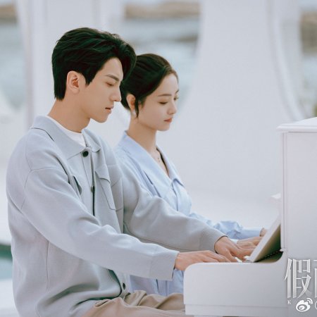 Kill Lover (2025)