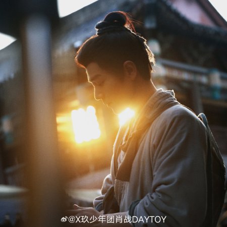 Legend of Zang Hai (2025)