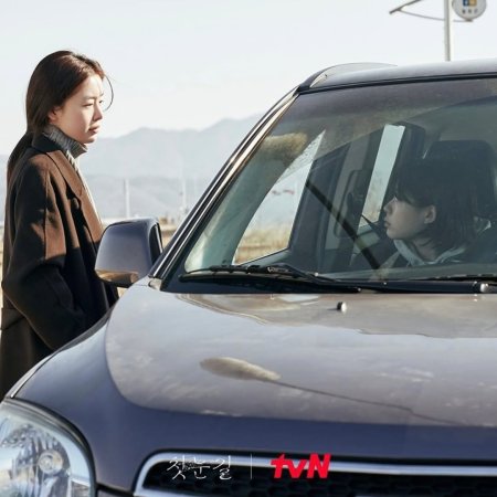 tvN O'PENing: The First Glance (2022)