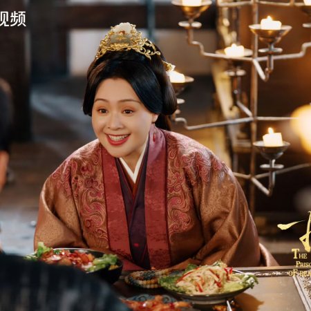 The Prisoner of Beauty (2025)
