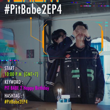 Pit Babe Season 2 (2025)