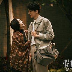 Kill Lover Chinese Drama photo