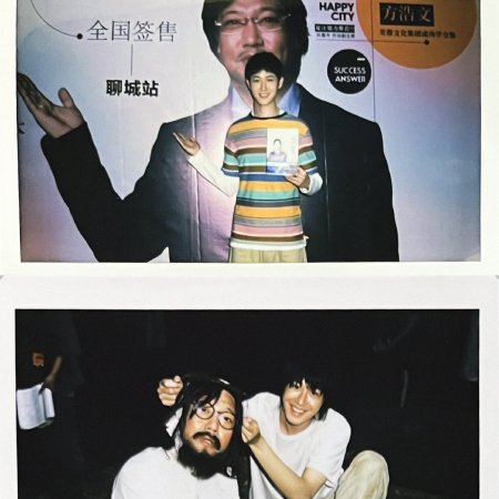 Preview Farewell ()