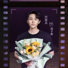 Invisible Love (2024) - MyDramaList