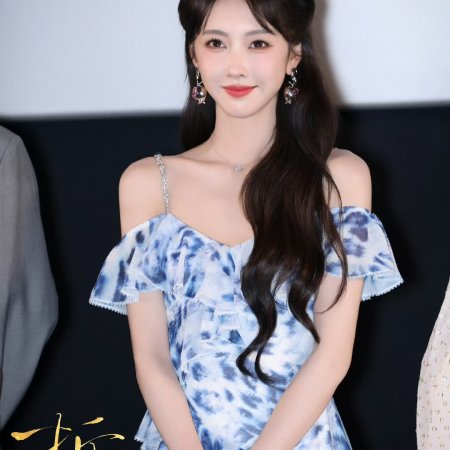 The Prisoner of Beauty (2025)
