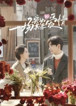 A Sudden Love Chinese Drama photo