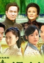 Under the Bodhi Tree Chinese Drama photo