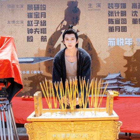 Zhen Song ()