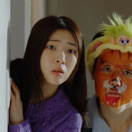 Unlock Love (2025)