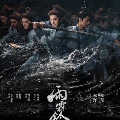 Zhan Zhao Adventures Chinese Drama photo