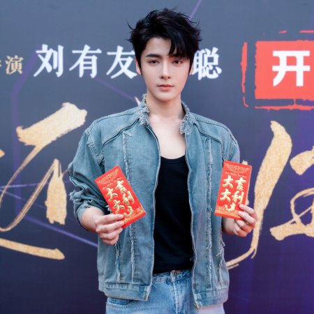 Ai Bu Zhi Gui Chu (2025)