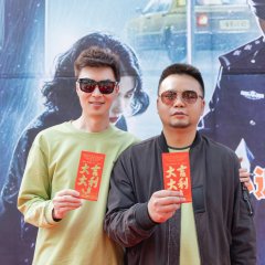 Du Xin Zhui Xiong Chinese Movie photo