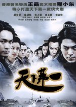 World's Finest Chinese Drama photo
