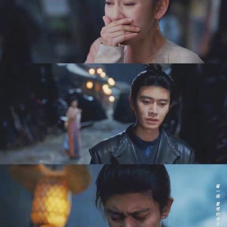 The Demon Hunter's Romance (2025)