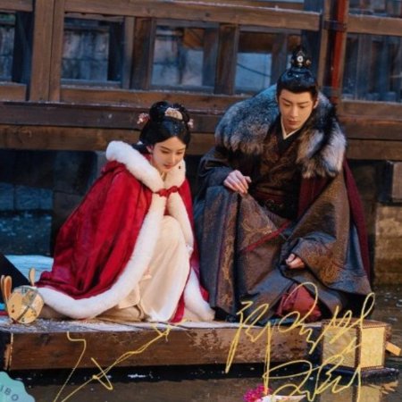 The Prisoner of Beauty (2025)