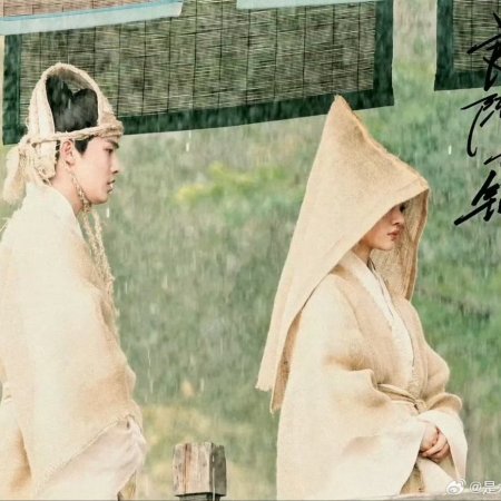 Liang Chen Mei Jin ()