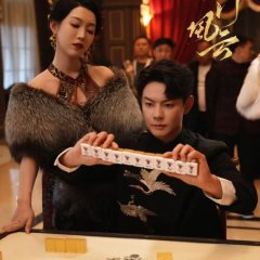 Que Men Feng Yun Chinese Drama photo