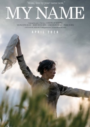 My Name poster