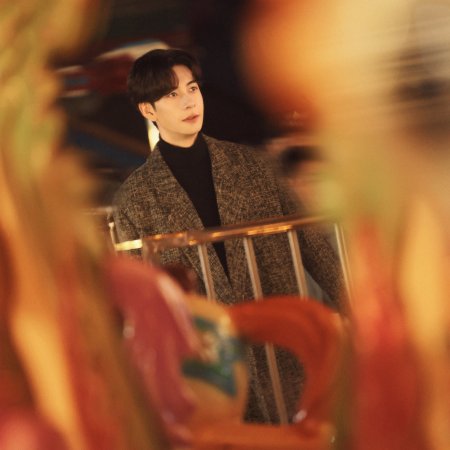 My Page in the 90s (2026)