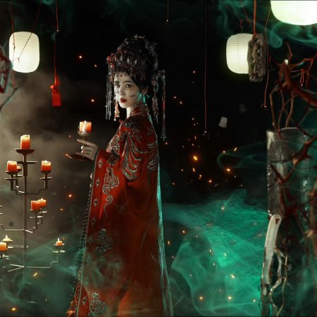 Unveil: Jadewind (2026)