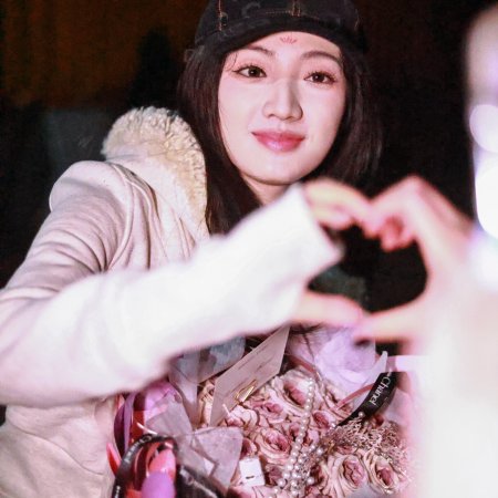 Road to Empress (2025)