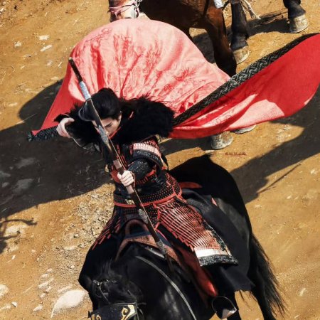 The Road to Glory ()