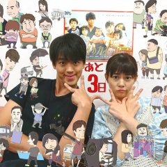 Overprotected Kahoko -2018 Love & Dream- Japanese Drama photo