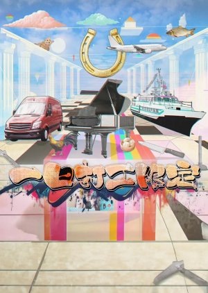 A Day with a Pro (2025) poster