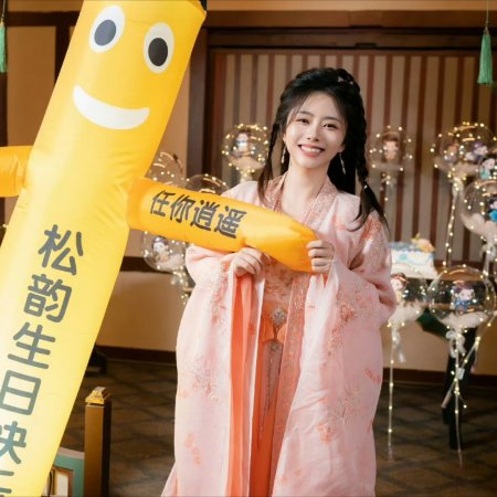 The Unclouded Soul (2025)