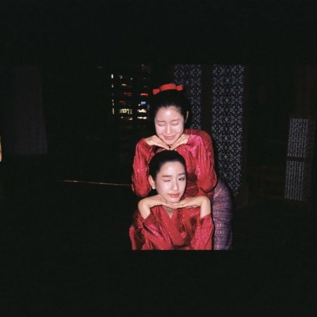 Scarlet Heart Thailand ()