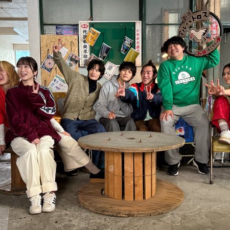 Mirai's Future Son (2026)