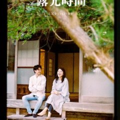 The Exposure Time Japanese Movie(2021) photo