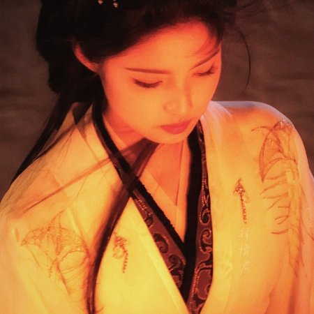 Key to the Phoenix Heart (2026)