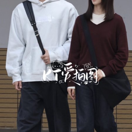 Sunshine through the Rain ()