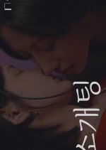 Set-up Korean Movie(2025) photo