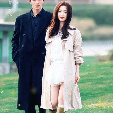 A Love Confession ()