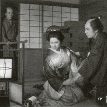 The Crucified Lovers (1954)