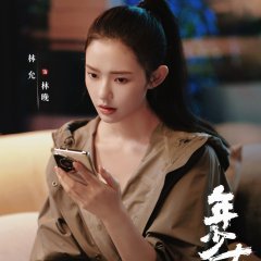 No Pain No Gain Chinese Drama photo