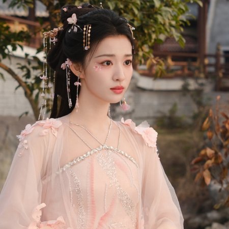 How Dare You!? (2026)