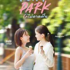 Play Park Thai Drama(2026) photo