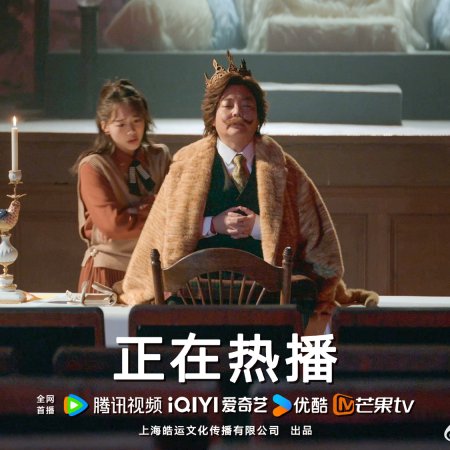 Full Firepower (2025)