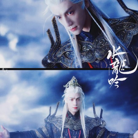 Whispers of Fate (2025)