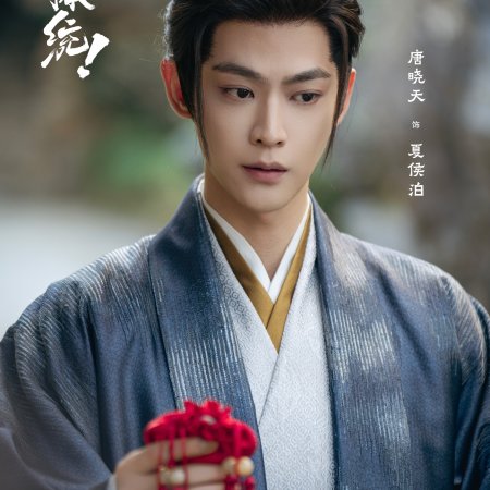 How Dare You!? (2026)