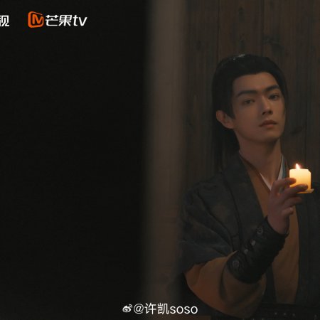 Tian Du Yi Wen Lu ()