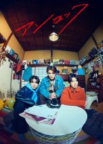 Unlock Japanese Drama(2026) photo