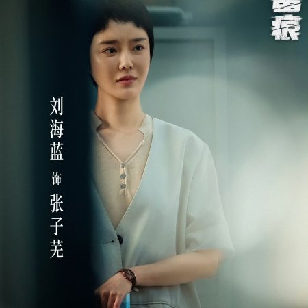 The Truth (2026)